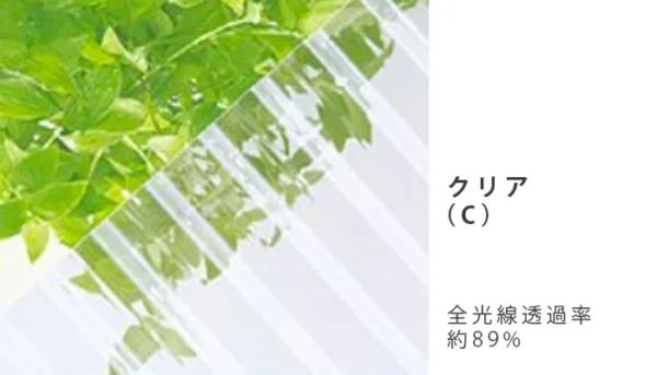 三菱波板 32型 鉄板小波 ヒシ波ポリカ 0.7mm クリア